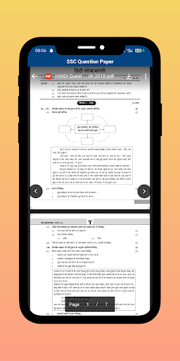 SSC QUESTION PAPER 10th MH Screen 3