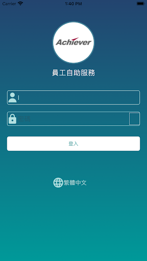 Android application HongNin screenshort