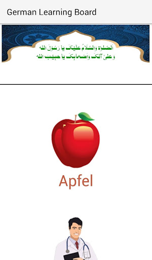 Android application German Learning Board screenshort