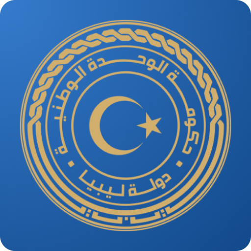 بلديتي - الوظيفة المحلية - AppWisp.com