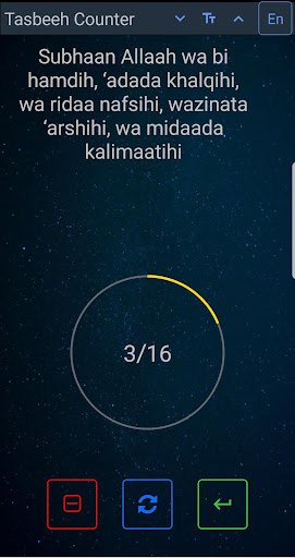 Tasbeeh Plus Screen 3