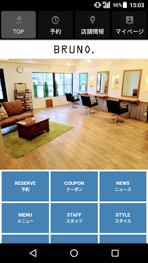 Android application 美容室・ヘアサロン BRUNO．（ブルーノ）公式アプリ screenshort