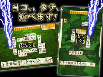Mahjong Rising Dragon