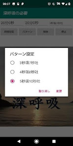 Screenshot image