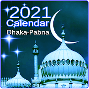 Ramadan Calendar New 2020  সেহেরী ইফতার তারিখ