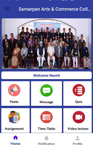 Samarpan College Screen 3