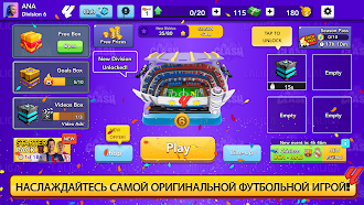 Game screenshot LALIGA Clash Футбольная битва hack