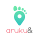 aruku&(あるくと) 歩数計 歩いてヘルスケア - Androidアプリ