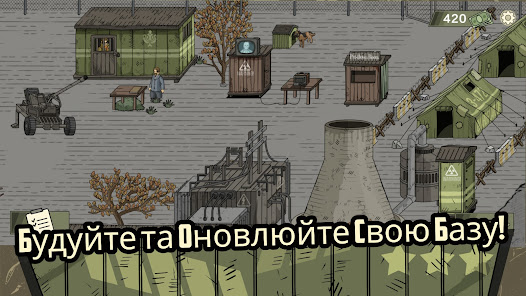 Знімок екрана