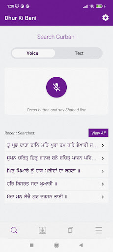 Android application Dhur Ki Bani - Voice Search screenshort