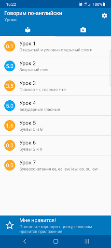 App preview