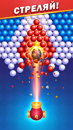 Game screenshot Шарики Игры Королевские apk download