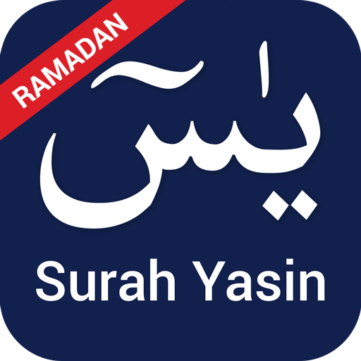 Surah Yasin 7.3 Icon