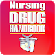Nursing Drug Handbook Windowsでダウンロード