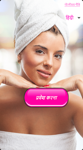 ऐप पूर्वावलोकन