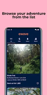 Ewave - Adventure Events