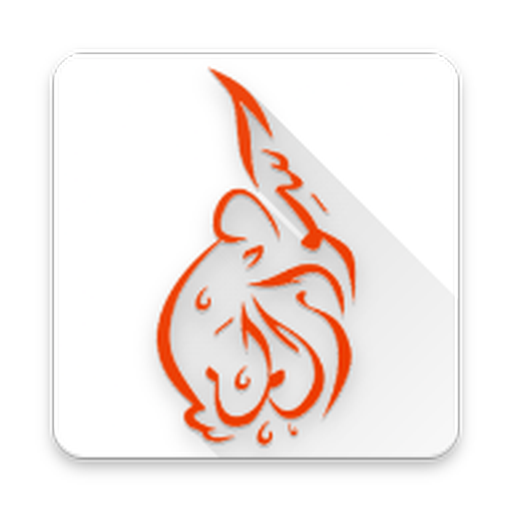 Sewar Almass سوار الماس logo