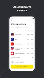 Райффайзен Бизнес