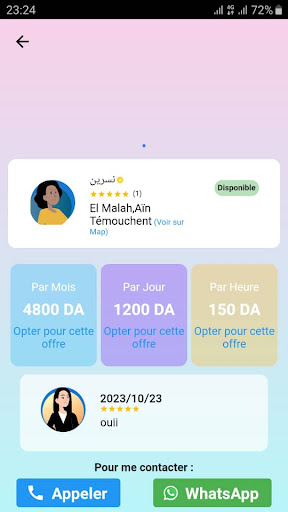 Android application Rahatbel screenshort