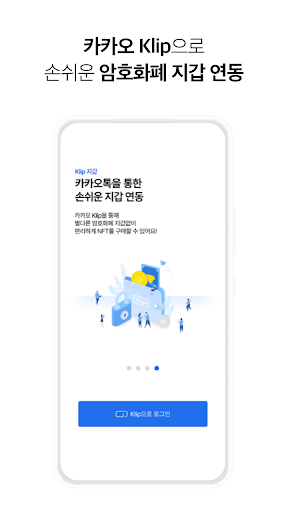 nftime - 내 손안의 아트 NFT 갤러리 Screen 3