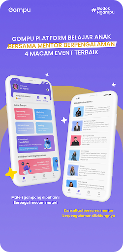 Android application Gompu screenshort