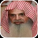 Shaikh Ali Huthaify Quran MP3 icon