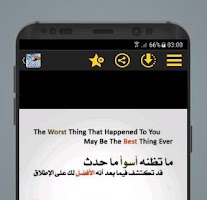 screenshot of أقوال وحكم وأمثال عن الحياة