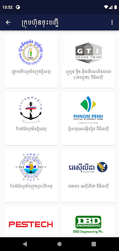PhsarHun Screen 2