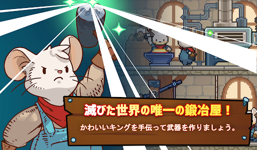 アプリのプレビュー