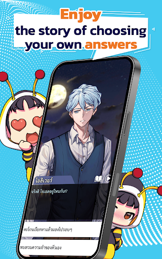 BuzzDe All In One Visual Novel screenshot 13