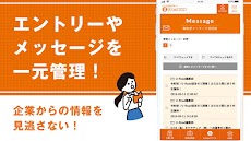 U-Road2021（ユーロード） 和歌山で働きたい新卒学生のための就活アプリのおすすめ画像3