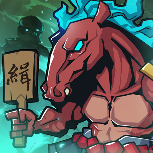 Get 地府传说 for Android Aso Report