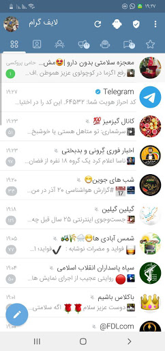 Android application mobi | High speed screenshort