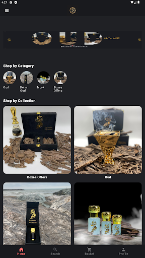 Android application بيت العود screenshort