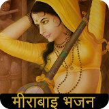Meerabai Bhajan icon