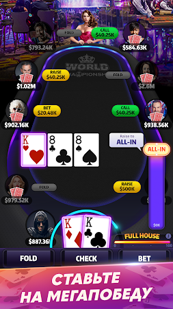 Game screenshot Mega Hit Poker: Texas Holdem apk download