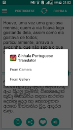 Sinhala Portuguese Translator