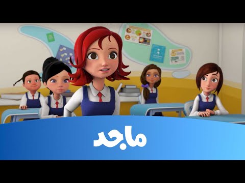حلقات مدرسة لبنات بدون نت 2024 Screen 2
