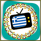 All TV Greece icon