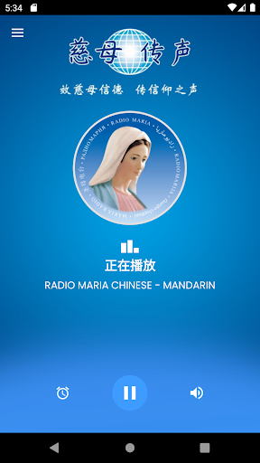 Android application Radio Maria Chinese - Mandarin screenshort