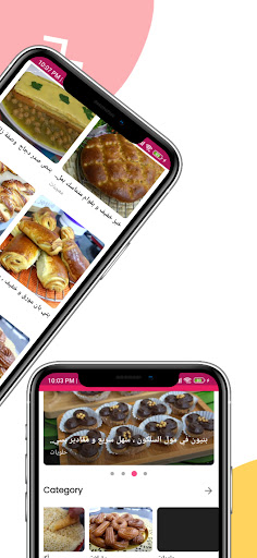 وصفات أم وليد بدون أنترنت