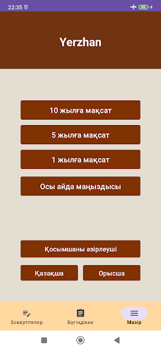 Jospar - күнделік және мақсат Screen 3
