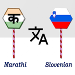 Cover Image of Tải xuống Marathi Slovenian Translator  APK