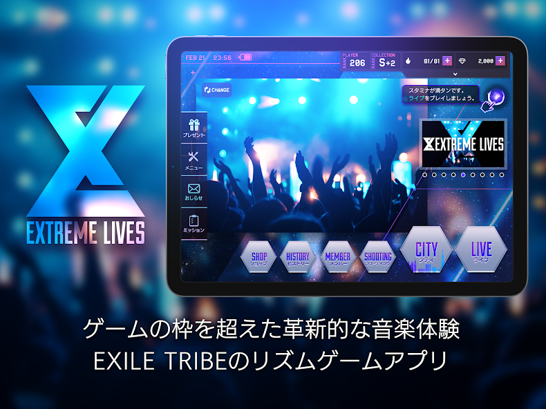 EXtreme LIVES banner