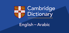 Cambridge English-Arabic Dictionaryのおすすめ画像1