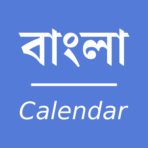 Bengali Calendar - Simple  Icon