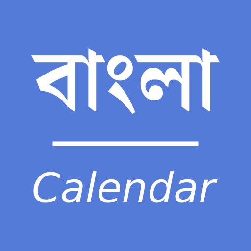 Bengali Calendar Simple ১৪৩১ Apps on Google Play