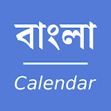 Bengali Calendar - Simple icon