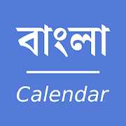Top 30 Productivity Apps Like Bengali Calendar - Simple - Best Alternatives