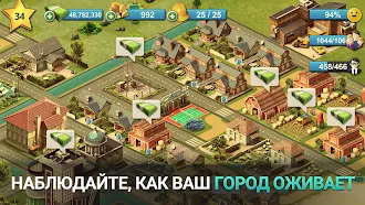 Game screenshot City Island 4 Магнат Sim HD hack